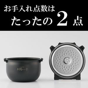 タイガー魔法瓶 JPW-L100HD IH炊飯器 炊きたて 遠赤3層土鍋コート釜 5.5合 ダークグレー