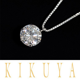 プラチナダイヤスタッドペンダントネックレス（0.752ct）