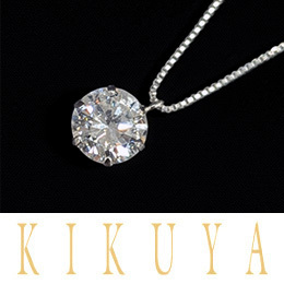 プラチナダイヤスタッドペンダントネックレス(0.752ct)