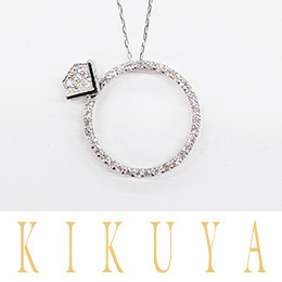 プラチナリングモチーフダイヤペンダントネックレス (計0.30ct)