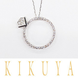 プラチナリングモチーフダイヤペンダントネックレス (計0.30ct)