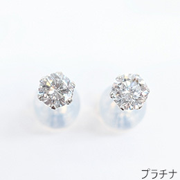 ダイヤスタッドピアス(計0.3ct)