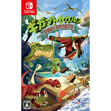 ゲームソフト・Nintendo Switch ギガントサウルス　ディノ・スポーツ