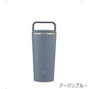 [象印] ステンレスキャリータンブラー 300ml ☆