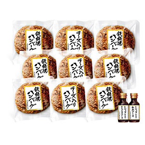 ★[丸大ギフト] 鉄板焼ハンバーグセット　019　MHB-45