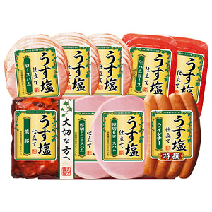 ★[丸大ギフト] うす塩仕立て　014　TS-559