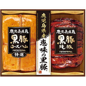 ★[プリマハム] 鹿児島県産 恵味の黒豚 BP-40N