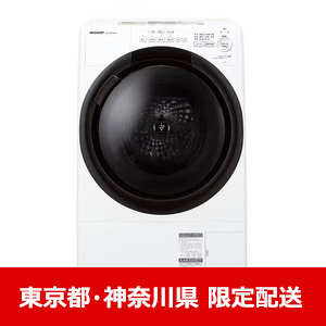 【東京都・神奈川県配送限定】シャープ ドラム式洗濯機 右開き 洗濯7.0kg 乾燥3.5kg 幅64cm 自動お掃除 ES7S1 ホワイト系 ★在庫一掃品★