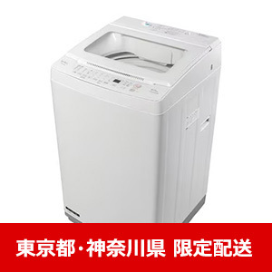 東京都・神奈川県配送限定】ヤマダオリジナル 全自動洗濯機 洗濯：8.0