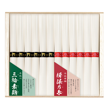 ★「揖保乃糸」・「三輪素麺」 二大素麺　味くらべ