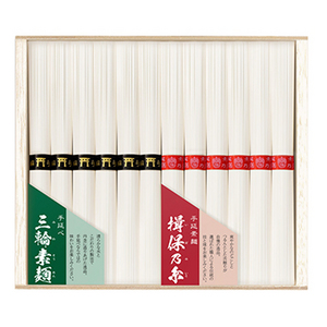 ★「揖保乃糸」・「三輪素麺」 二大素麺 味くらべ