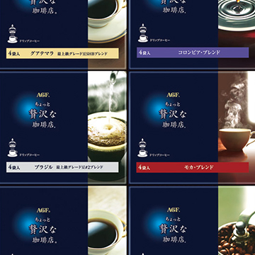 ★【熨斗不可】AGF ちょっと贅沢な珈琲店 ドリップコーヒーギフト