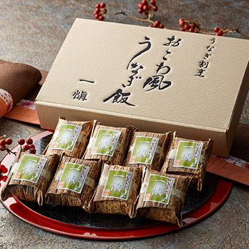 ★うなぎ割烹 「一愼」 おこわ風うなぎ飯8個