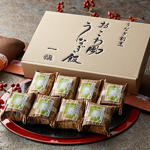 ★うなぎ割烹 「一愼」 おこわ風うなぎ飯8個