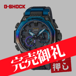 [CASIO] G-SHOCK　限定モデル　MTG-B2000YST-1AJR_out