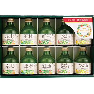 ★「シャイニー」 青森林檎ジュース林檎倶楽部