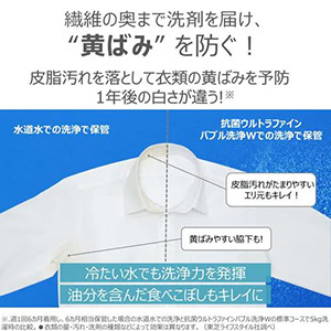 2026年07月01日発売予定！東芝 全自動洗濯機 洗濯 9kg 幅60cm 抗菌ウルトラファインバブル洗浄W 新型パルセーター採用 ほぐせる脱水 AW-9DPB6(W) ホワイト系