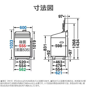 2026年07月01日発売予定！東芝 全自動洗濯機 洗濯 8kg 幅60cm 抗菌ウルトラファインバブル洗浄W 新型パルセーター採用 ほぐせる脱水 AW-8DHB6(W) ホワイト系