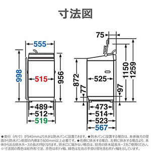 東芝 全自動洗濯機 洗濯 7kg 幅55.5cm 抗菌ウルトラファインバブル洗浄W Ag+抗菌水ユニット内蔵 自動お掃除 AW-7DH6(W) ホワイト系