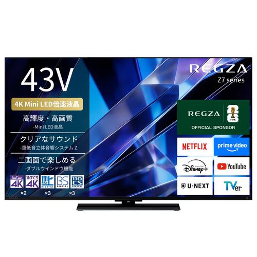 REGZA 43Z770S 43V型 4K Mini LED液晶テレビ 重低音立体音響システムZ ダブルウィンドウ機能 4K衛星放送 地上デジ BS・110度CSデジタルチューナー内蔵