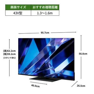 REGZA 43Z770S 43V型 4K Mini LED液晶テレビ 重低音立体音響システムZ ダブルウィンドウ機能 4K衛星放送 地上デジ BS・110度CSデジタルチューナー内蔵