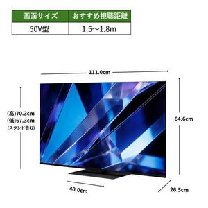 REGZA 50Z770S 50V型 4K Mini LED液晶テレビ 重低音立体音響システムZ ダブルウィンドウ機能 4K衛星放送 地上デジ BS・110度CSデジタルチューナー内蔵