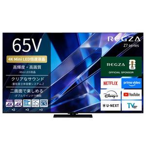 REGZA 65Z770S 65V型 4K Mini LED液晶テレビ 重低音立体音響システムZ ダブルウィンドウ機能 4K衛星放送 地上デジ BS・110度CSデジタルチューナー内蔵