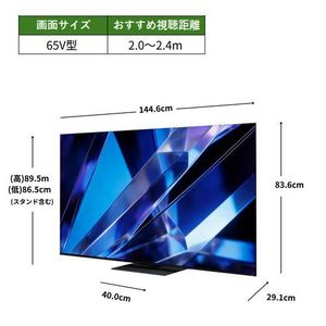REGZA 65Z770S 65V型 4K Mini LED液晶テレビ 重低音立体音響システムZ ダブルウィンドウ機能 4K衛星放送 地上デジ BS・110度CSデジタルチューナー内蔵