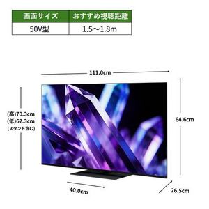 【無料長期保証1+5年付き】 REGZA 50Z890S 50V型 量子ドット 4K Mini LED液晶テレビ タイムシフトマシン搭載 4K衛星放送 地上デジ BS・110度CSデジタルチューナー内蔵