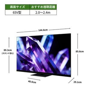 REGZA 65Z890S 65V型 量子ドット 4K Mini LED液晶テレビ タイムシフトマシン搭載 重低音立体音響システムZ 4K衛星放送 地上デジ BS・110度CSデジタルチューナー内蔵