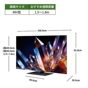 REGZA 48X770S 48V型 4K有機ELテレビ 重低音立体音響システム X Dolby Atmos 4K衛星放送 地上デジ BS・110度CSデジタルチューナー内蔵