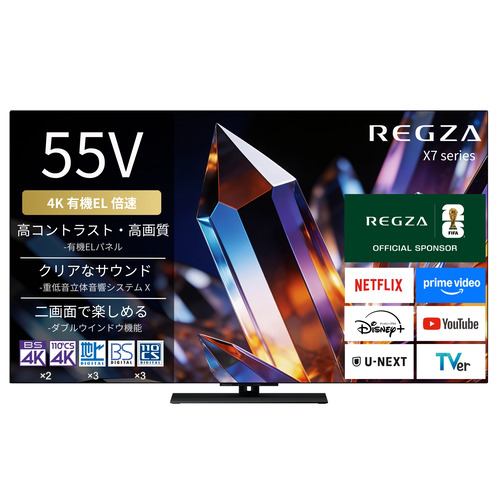テレビ