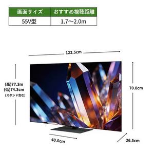 REGZA 55X770S 55V型 4K有機ELテレビ 重低音立体音響システム X Dolby Atmos 4K衛星放送 地上デジ BS・110度CSデジタルチューナー内蔵
