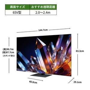 REGZA 65X770S 65V型 4K有機ELテレビ 重低音立体音響システム X Dolby Atmos 4K衛星放送 地上デジ BS・110度CSデジタルチューナー内蔵