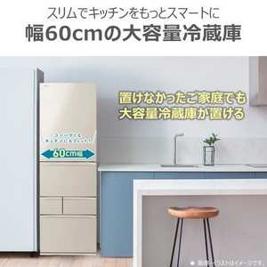【無料長期保証1+3年付き】2026年06月08日発売予定！予約受付中  東芝 冷蔵庫 465L 右開き 5ドア 幅60cm 摘みたて野菜室 速鮮チルド 節電モード GR-A470GSH(EC) ゴールド系