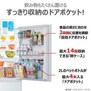 東芝 冷蔵庫 411L 左開き 5ドア 幅60cm 野菜室がまんなか 一気冷凍 節電モード GR-A41GXHL(EW) ホワイト系