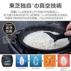 東芝 RC-10ZWA(K) 真空圧力IH炊飯器 極匠コース 連続加熱でふっくら感アップ 甘みプログラム 5.5合炊き グランブラック