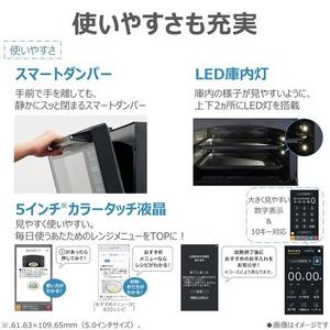 東芝 ER-D7000C(K) オーブンレンジ 石窯ドーム350度の高火力 5インチカラータッチ液晶 石窯おまかせ焼き 30L ブラック(宅配商品)