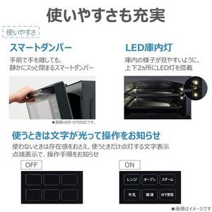 東芝 ER-D5000C(W) オーブンレンジ 石窯ドーム 350度の高火力 ファインeyeセンサー搭載 シームレスインバーター 30L ルナホワイト(宅配商品)