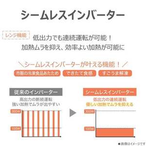 東芝 ER-D5000C(K) オーブンレンジ 石窯ドーム 350度の高火力 ファインeyeセンサー搭載 シームレスインバーター 30L ブラック(宅配商品)