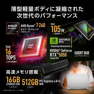 ASUS ノートPC TUF Gaming A14 FA401UH-R7R505016GW[14型 | WQXGA | Ryzen 7 | 16GB | 512GB | Windows 11 Home | ムーンライトホワイト]