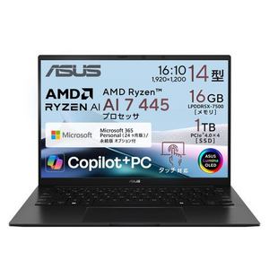 ASUS ノートPC Zenbookシリーズ UM3406GA-TAI7161WS[14型 | WUXGA | Ryzen AI 7 | 16GB | 1TB | Windows 11 | Officeオプ付 | ブラック]
