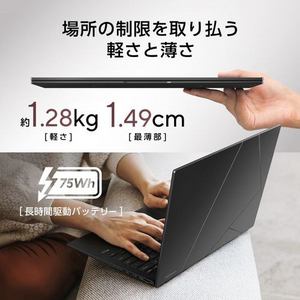 ASUS ノートPC Zenbookシリーズ UM3406GA-TAI7161WS[14型 | WUXGA | Ryzen AI 7 | 16GB | 1TB | Windows 11 | Officeオプ付 | ブラック]