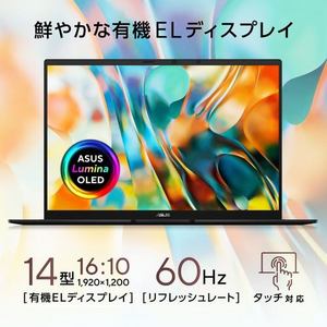 ASUS ノートPC Zenbookシリーズ UM3406GA-TAI7161WS[14型 | WUXGA | Ryzen AI 7 | 16GB | 1TB | Windows 11 | Officeオプ付 | ブラック]