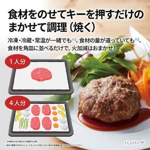 シャープ AX-U1C-B ウォーターオーブン AIを活用したクックトーク機能搭載 フラット庫内 26L ブラック(宅配商品)