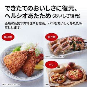 シャープ AX-U1C-B ウォーターオーブン AIを活用したクックトーク機能搭載 フラット庫内 26L ブラック(宅配商品)