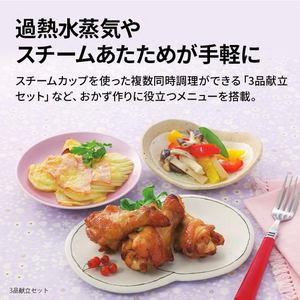シャープ RE-WF306-B 過熱水蒸気オーブンレンジ 熱風コンベクション機能搭載 フラット庫内 30L ブラック(宅配商品)