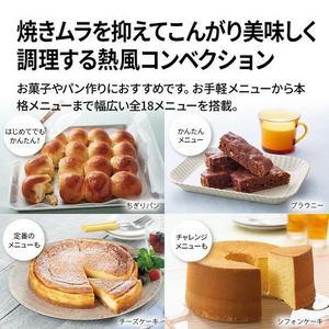 シャープ RE-WF306-W 過熱水蒸気オーブンレンジ 熱風コンベクション機能搭載 フラット庫内 30L ホワイト(宅配商品)