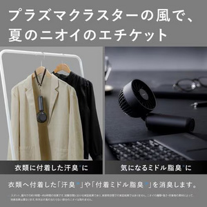 シャープ PJHS01 プラズマクラスターオウルフローハンディファン 静音 大風量 プラズマクラスター消臭 4段階風量調整 フロストピンク