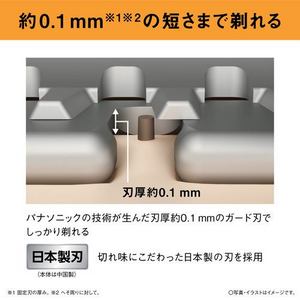 パナソニック ER-GK9A-H ラムダッシュ ボディトリマー 丸い刃先で肌にやさしい 安全カット構造採用 防水 水洗い可 海外対応 ライトグレー